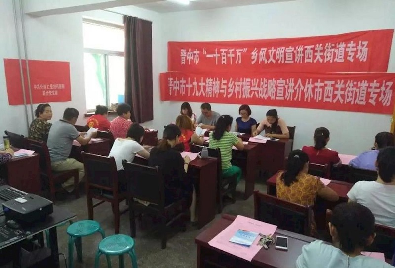 西关街道金融路社区开展“一十百千万”乡风文明宣讲活动 西关街道金融路社区开展“一十百千万”乡风文明宣讲活动.jpg