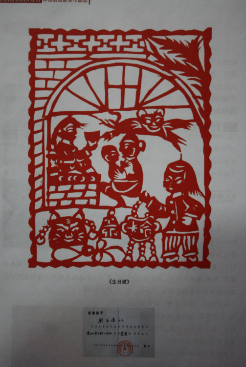 112.png?v=1764880067088