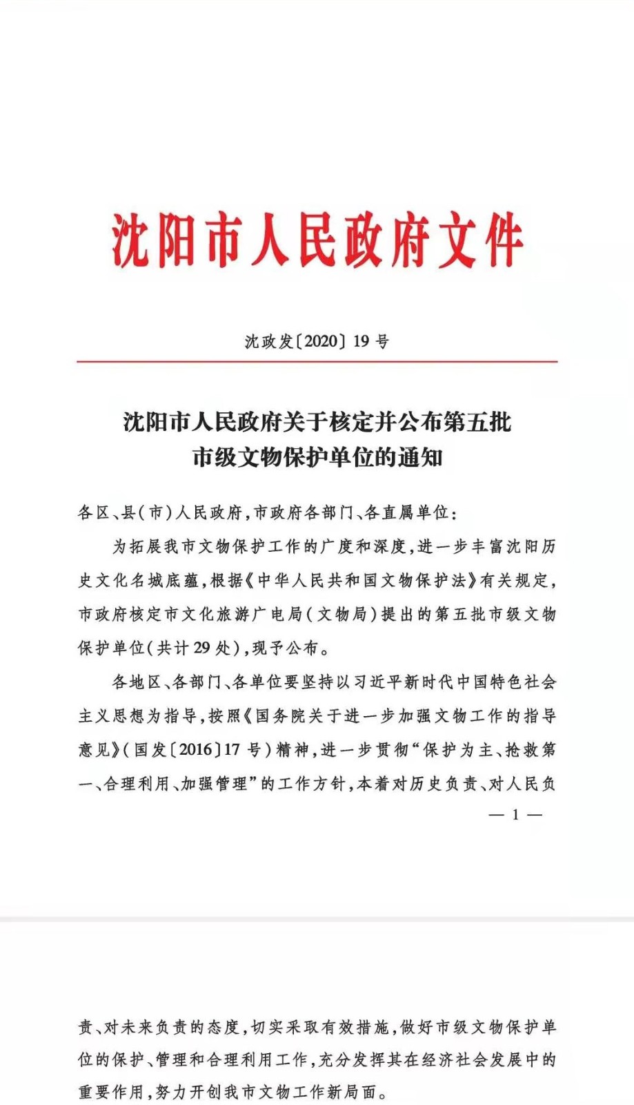 微信图片_20210204092013 微信图片_20210204092013.jpg