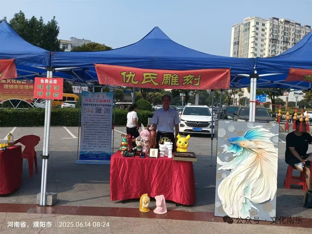 微信图片_2025-08-20_094259_279 微信图片_2025-08-20_094259_279.jpg