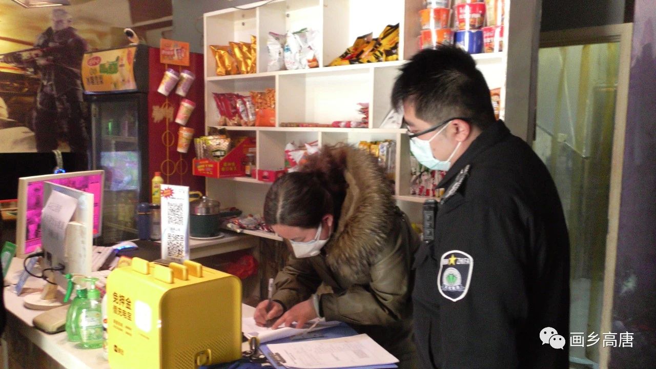 微信图片_20210119160541