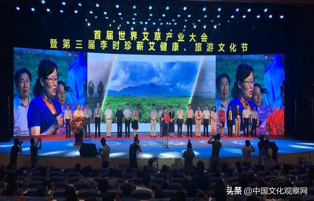 李青松:加强中医药文化建设,促进中医药事业发展