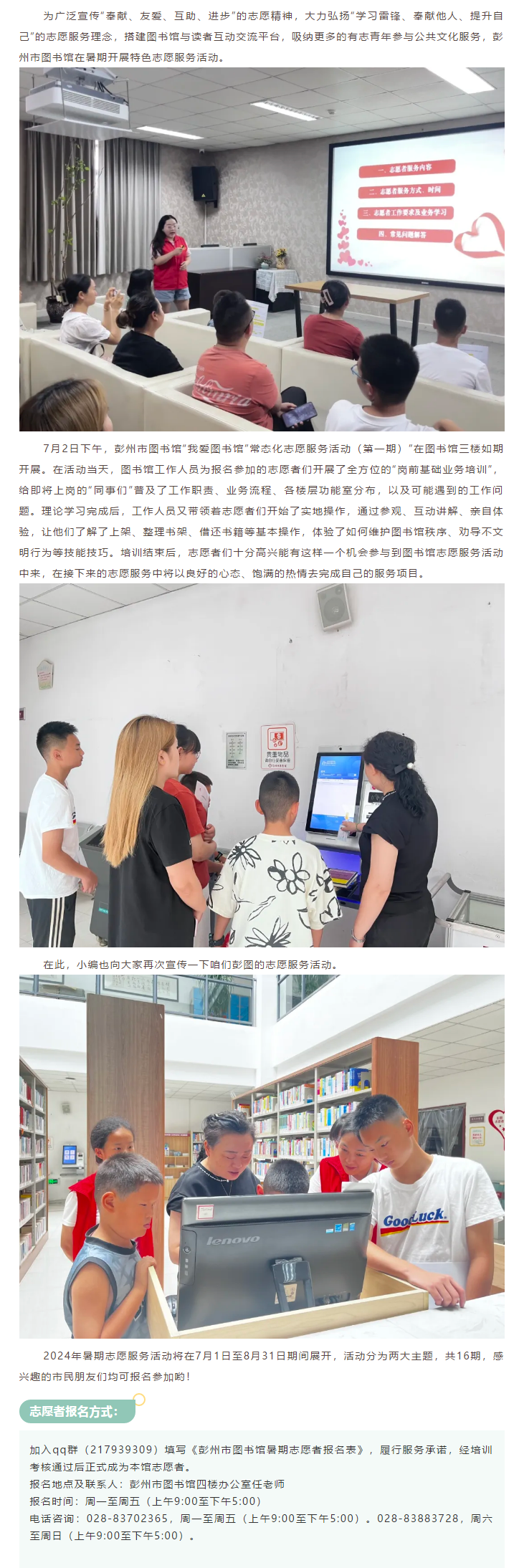 QQ截图20240710143857.png?v=1749203869059