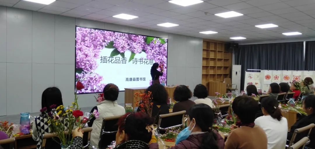 高唐县图书馆举办“插花品香  诗书花意”庆祝三八节插花活动
