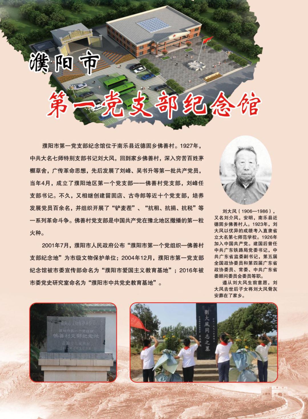 微信图片_20201012100423