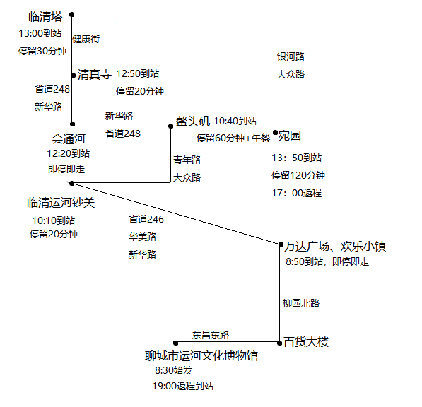640 (3).png