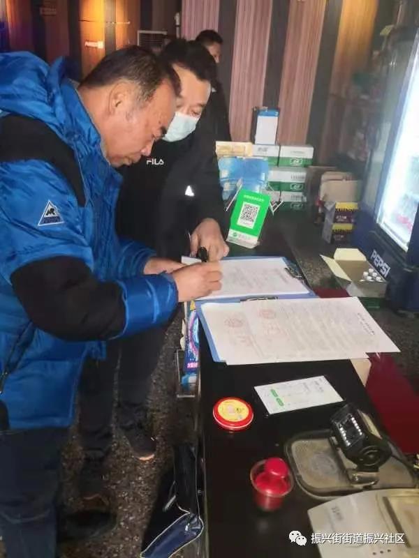 微信图片_20210204103005