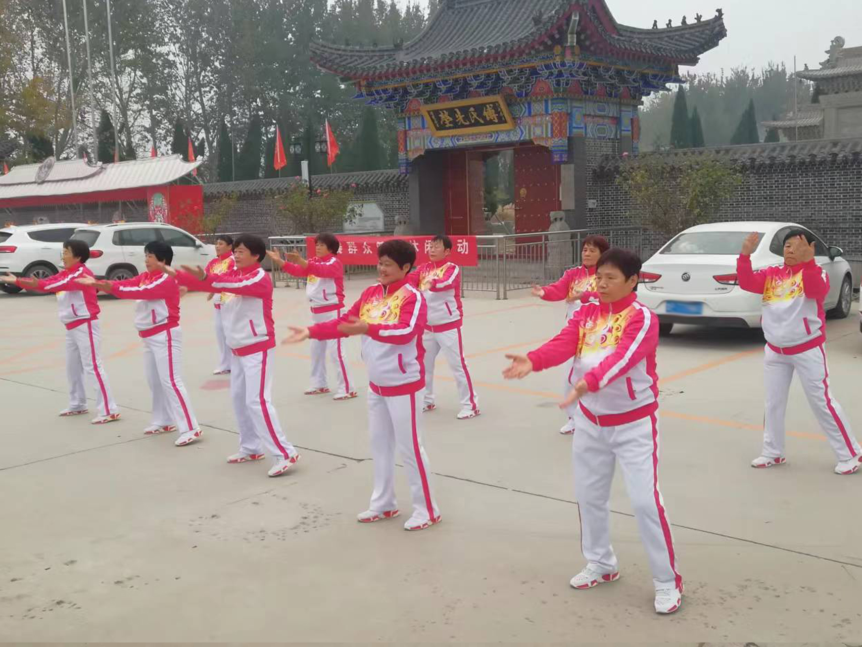 发展群众健身休闲活动.jpg