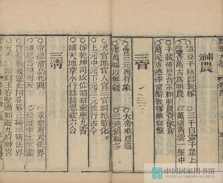 dldg2_页面_38_图像_0001.jpg?v=1753037315519