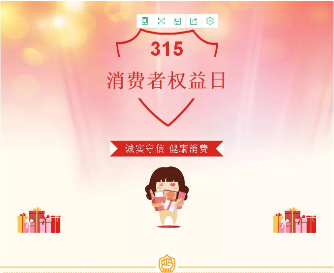 QQ图片20200317171850 QQ图片20200317171850.jpg?v=1765655268987