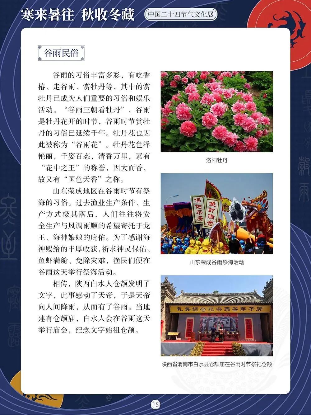 6cb3bfdf5b82078dd3e9db043141fca9 6cb3bfdf5b82078dd3e9db043141fca9.jpg