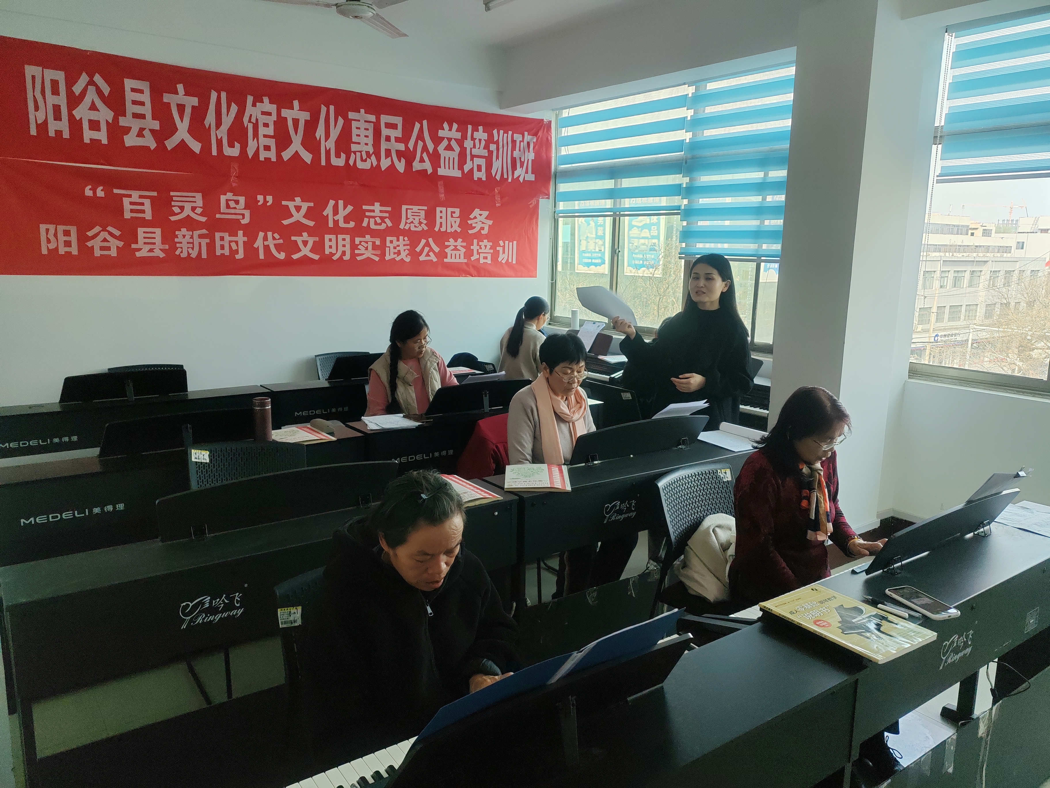 阳谷县文化馆春季公益培训（钢琴班）