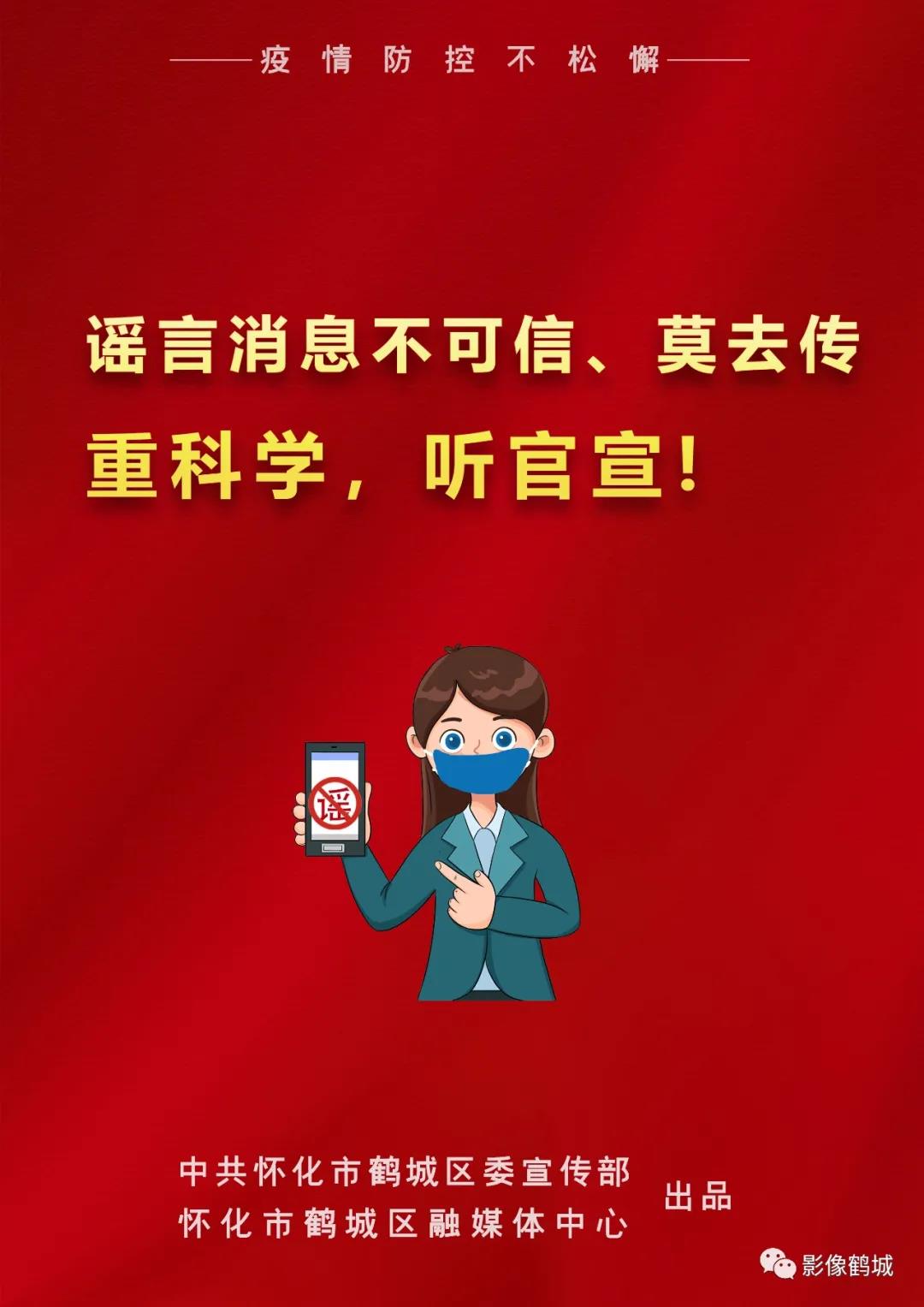微信图片_20210801104458.jpg