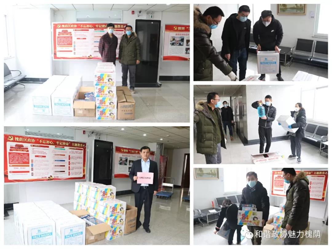 微信图片_20200323150110 微信图片_20200323150110.jpg