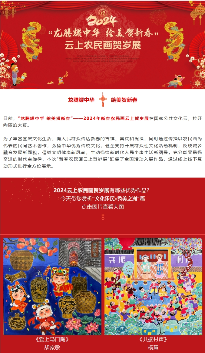 微信图片_20240303131908.png