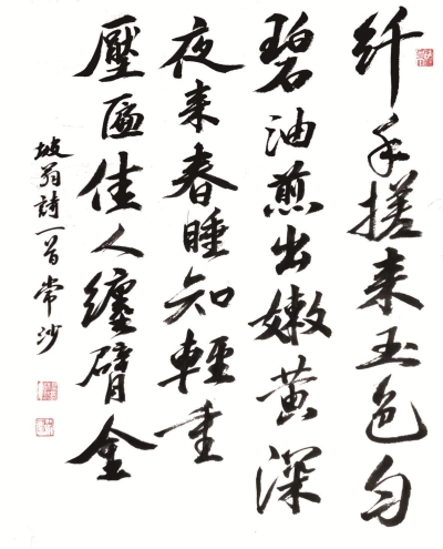 pagenumber_ebook=37,pagenumber_book=37