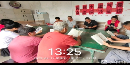 【冠县】阅读小康气象奋进振兴征程