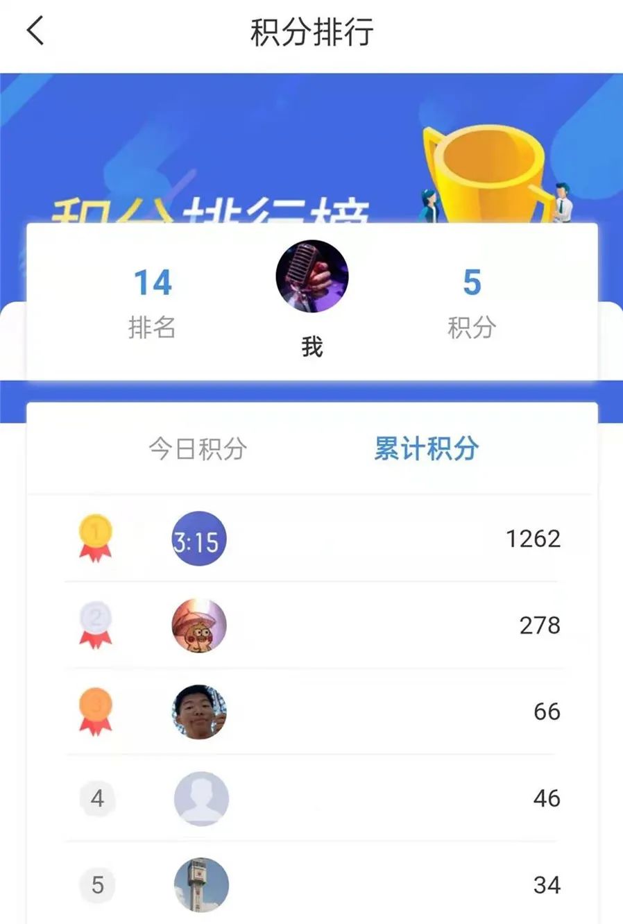 图片3 图片3.jpg?v=1774490165811