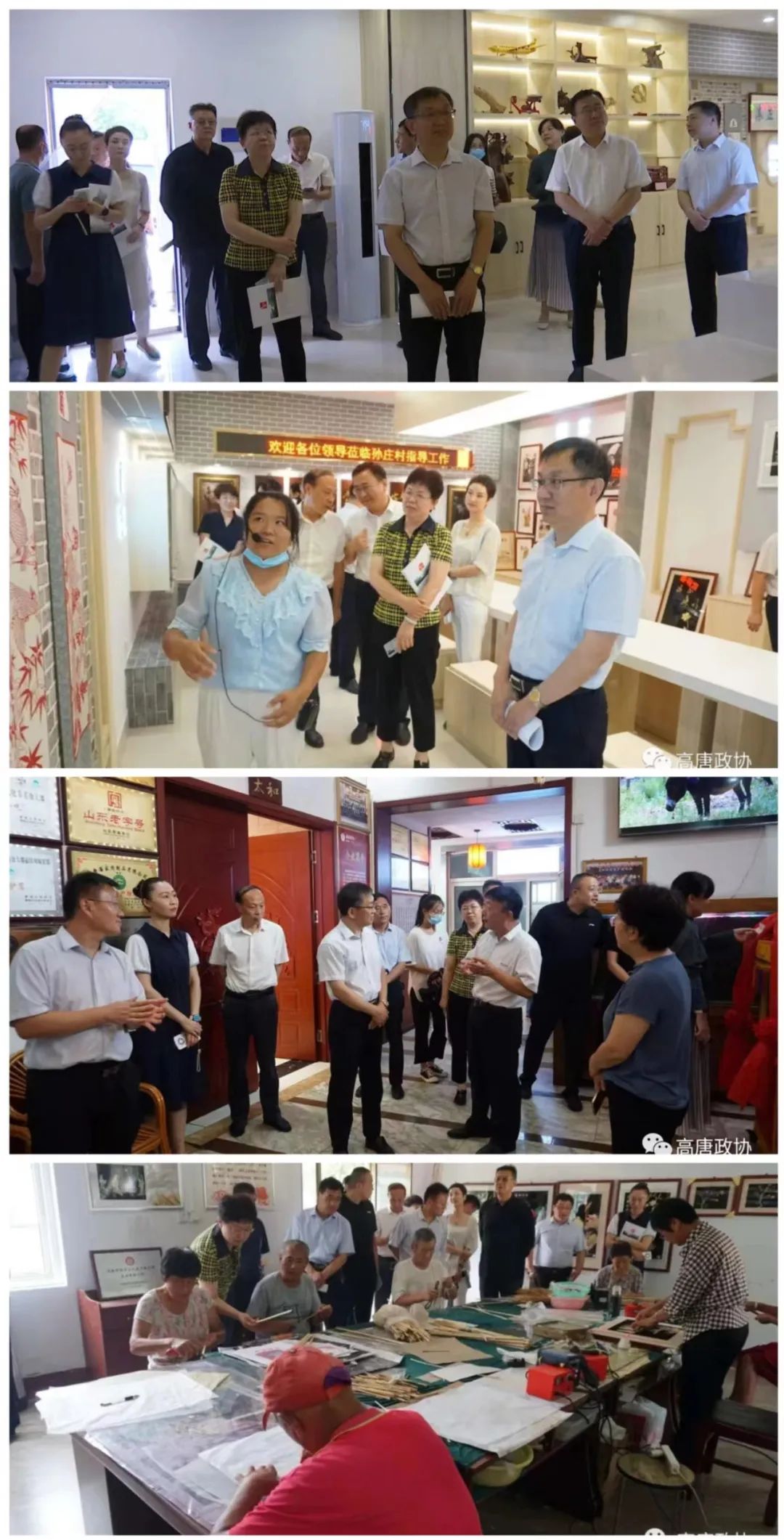 市政协.jpg