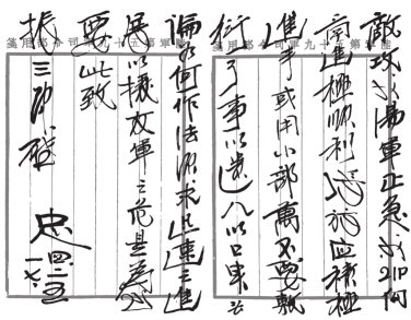 pagenumber_ebook=493,pagenumber_book=493