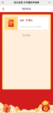 image image.png?v=1770186055108