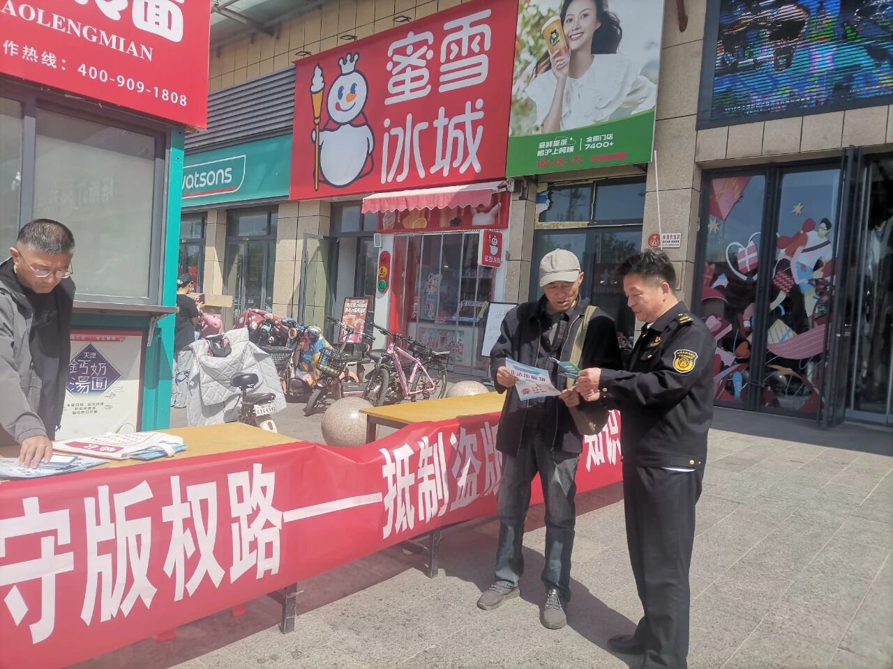 微信图片_2026-08-29_175356_517 微信图片_2026-08-29_175356_517jpg