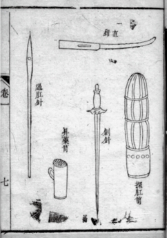 pagenumber_ebook=49,pagenumber_book=39