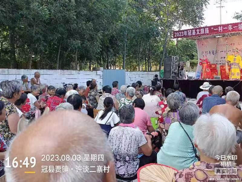微信图片_20230804090342.jpg
