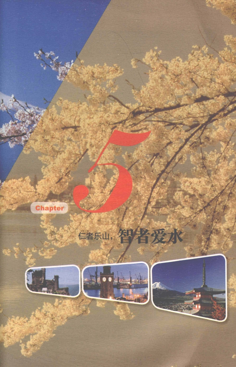 pagenumber_ebook=143,pagenumber_book=135