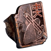 pagenumber_ebook=67,pagenumber_book=61