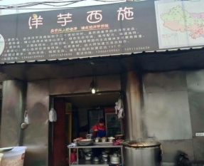 pagenumber_ebook=61,pagenumber_book=52