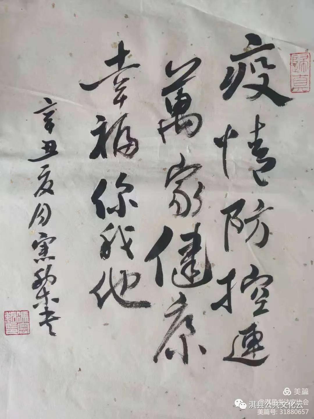 冯宪黎3.jpg