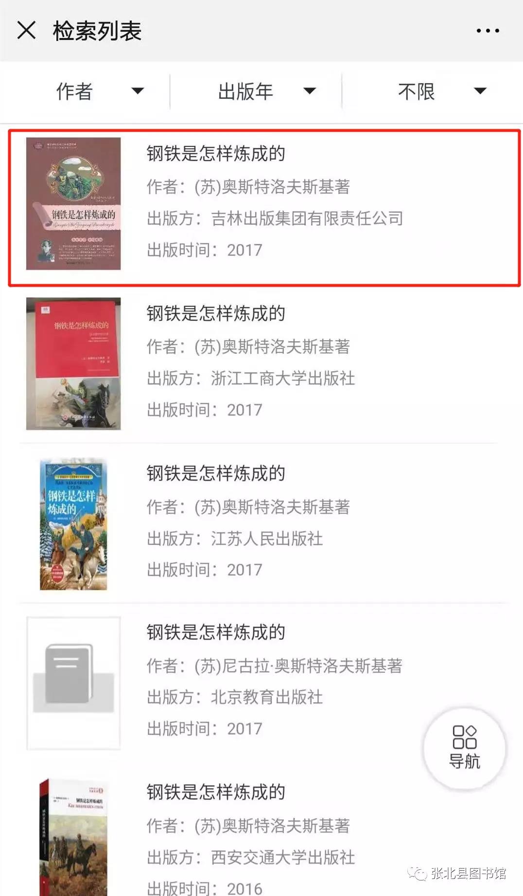 微信图片_20200203152425 微信图片_20200203152425.jpg?v=1764562511915