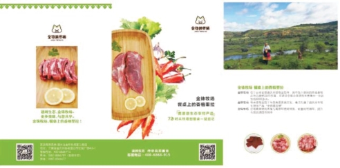 pagenumber_ebook=187,pagenumber_book=179