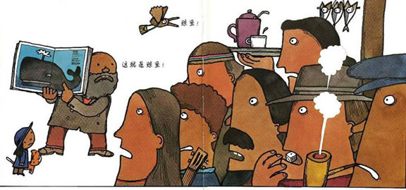 《鲸鱼》06.jpg
