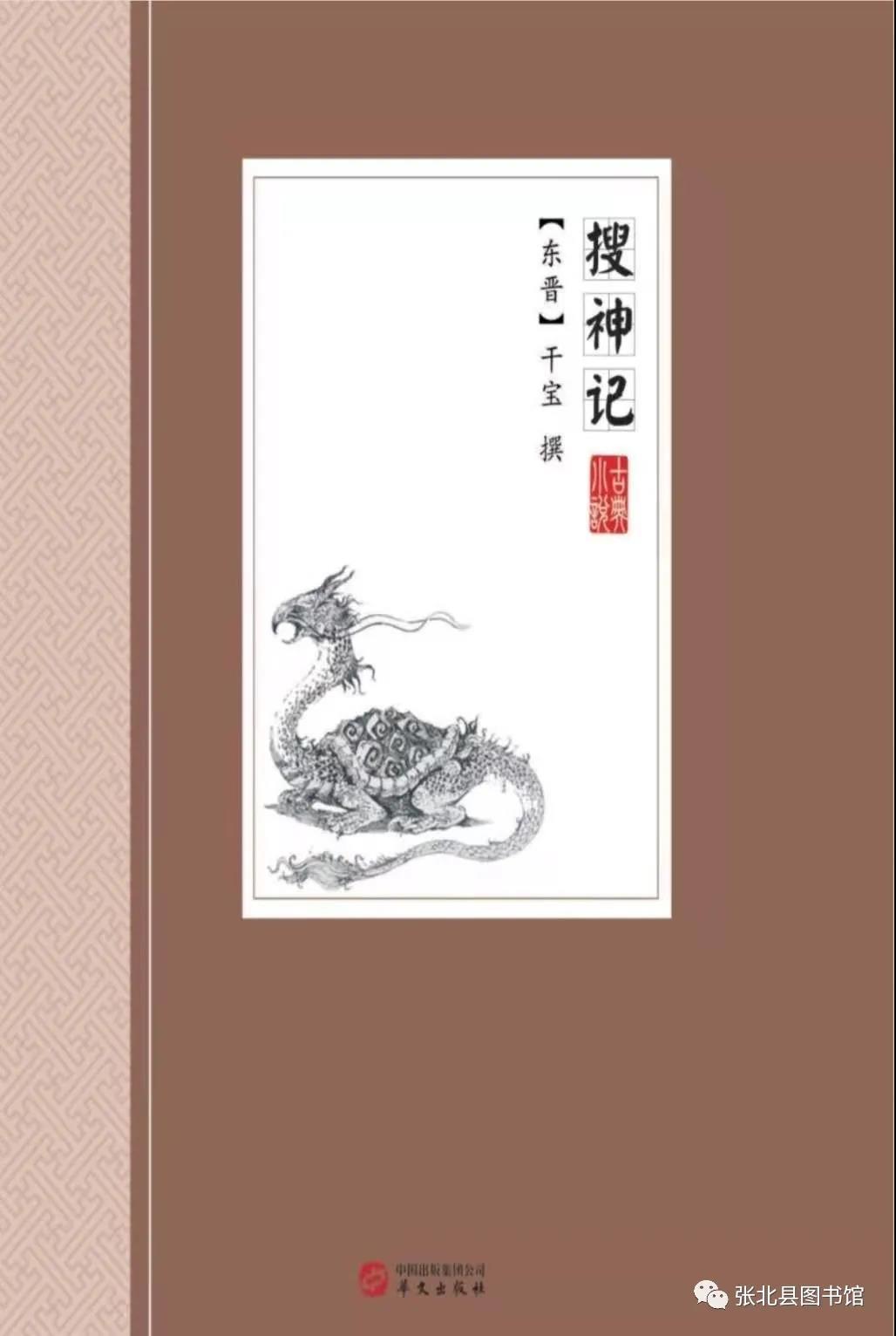 微信图片_20210916153800