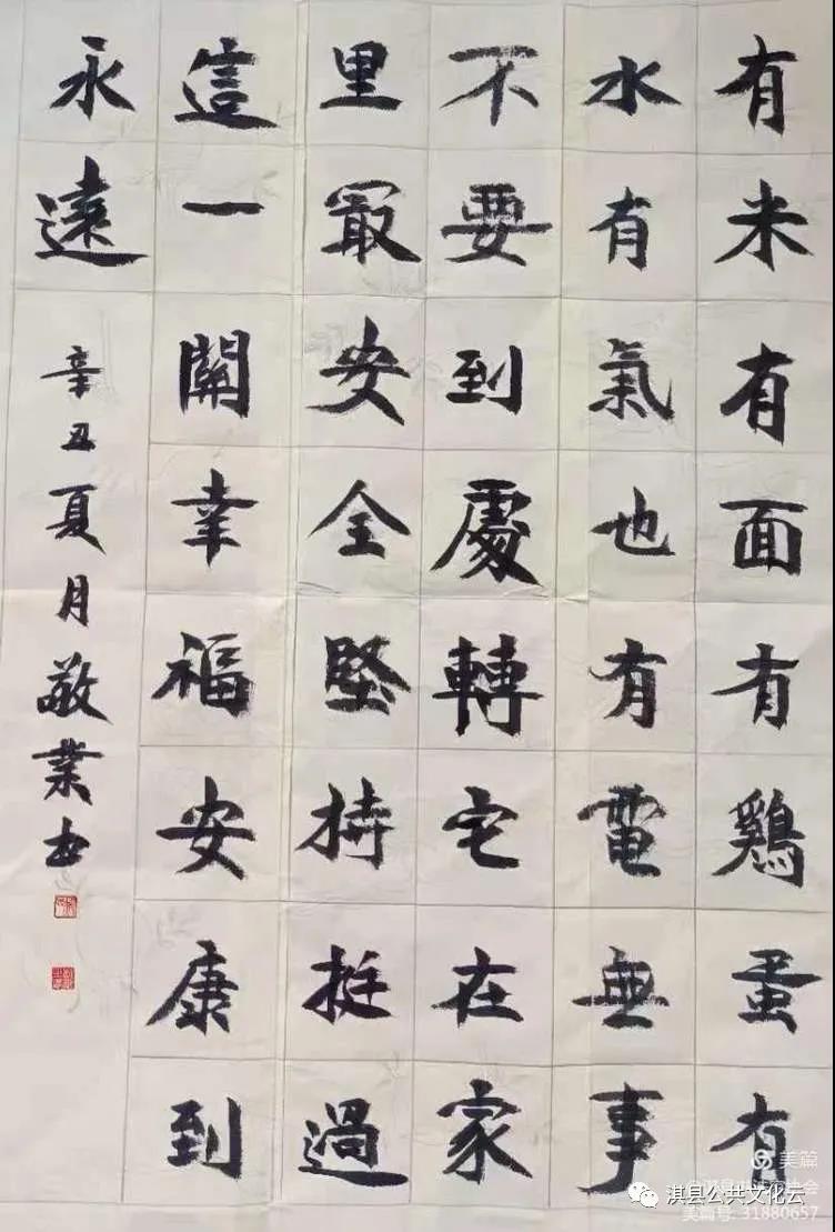 郝敬业5.jpg
