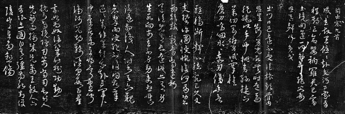 pagenumber_ebook=87,pagenumber_book=83