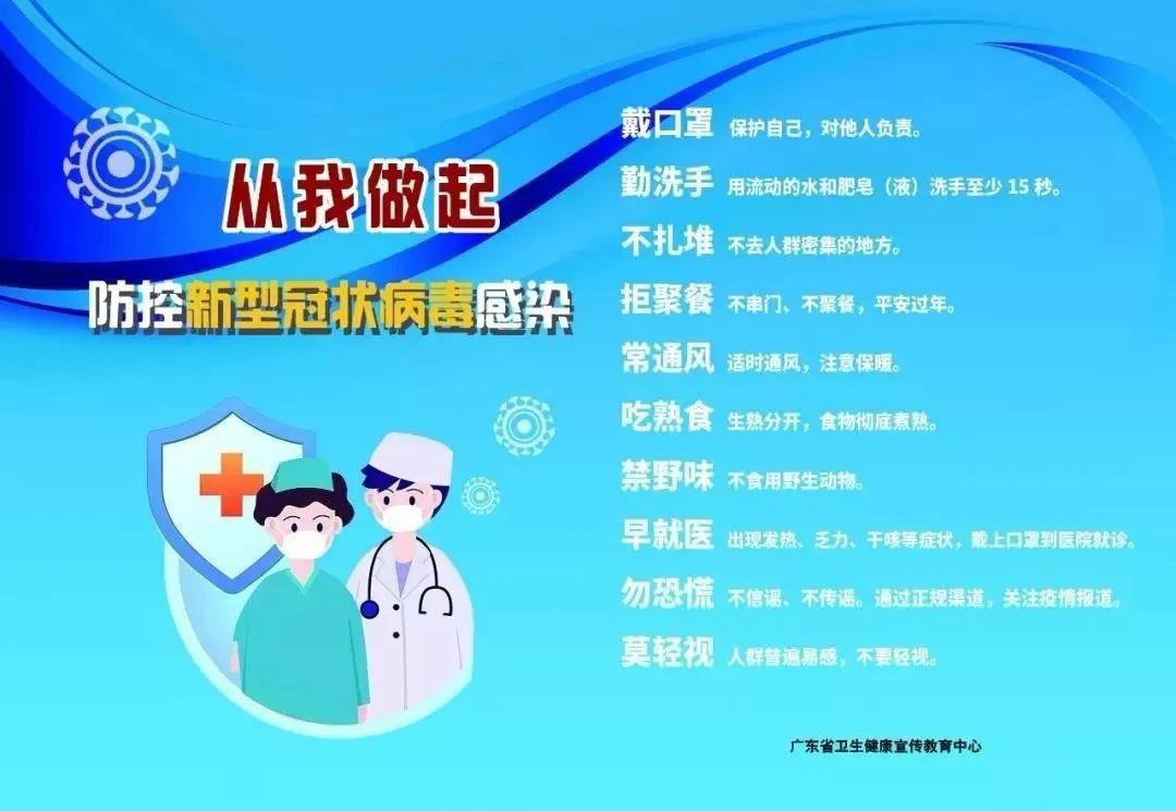 微信图片_20200315153634