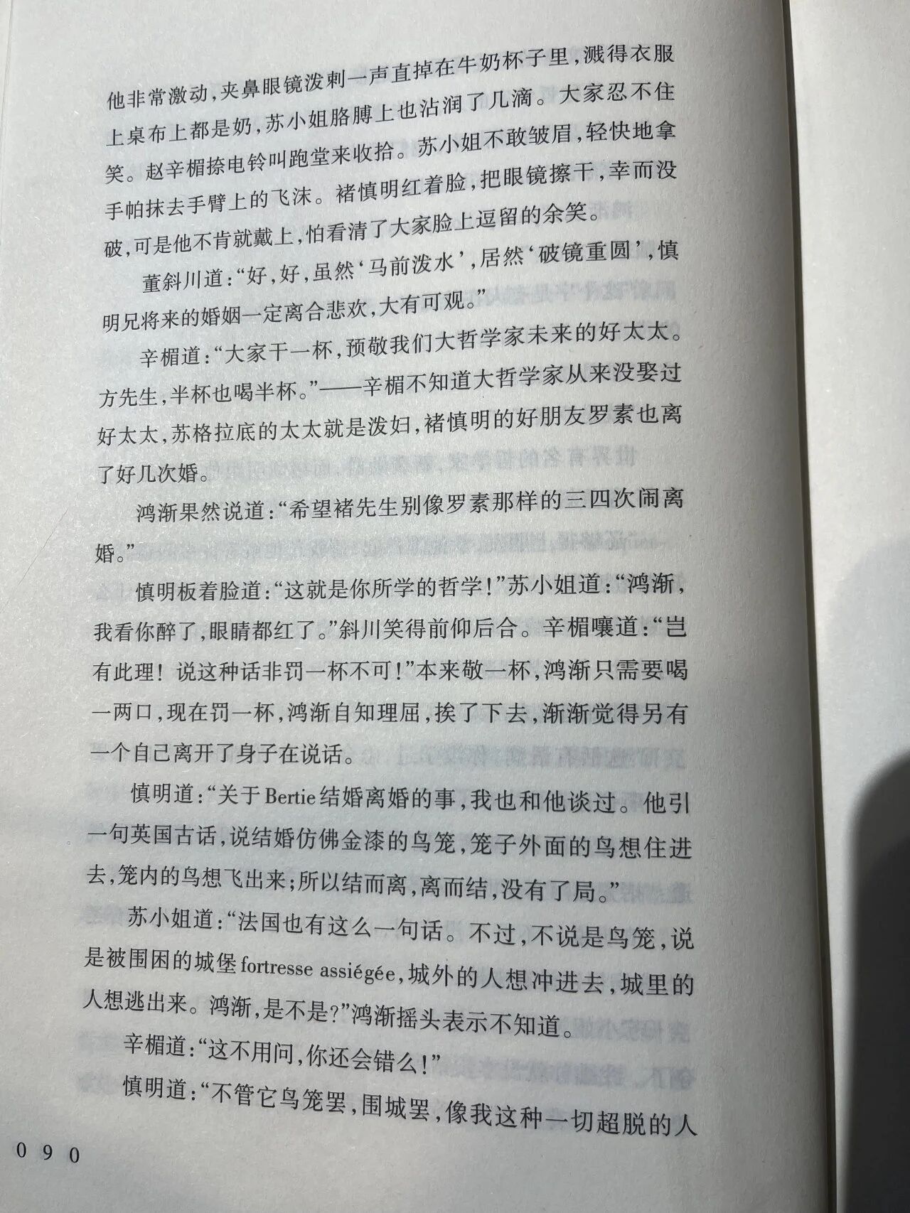 f927b5bf80db1e26d1d0aec4aa356e0e