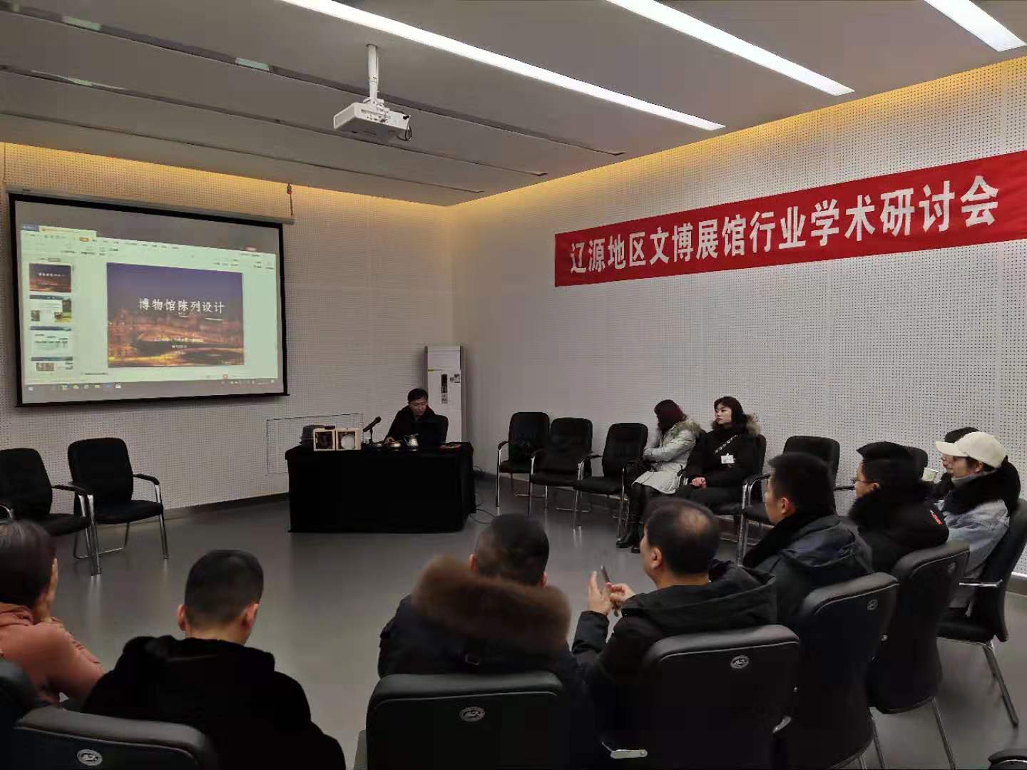 第二次学术研讨会_wps图片 第二次学术研讨会_wps图片.jpg