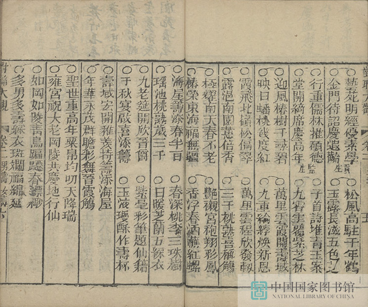 dldg1_页面_38_图像_0001.jpg?v=1753034401033