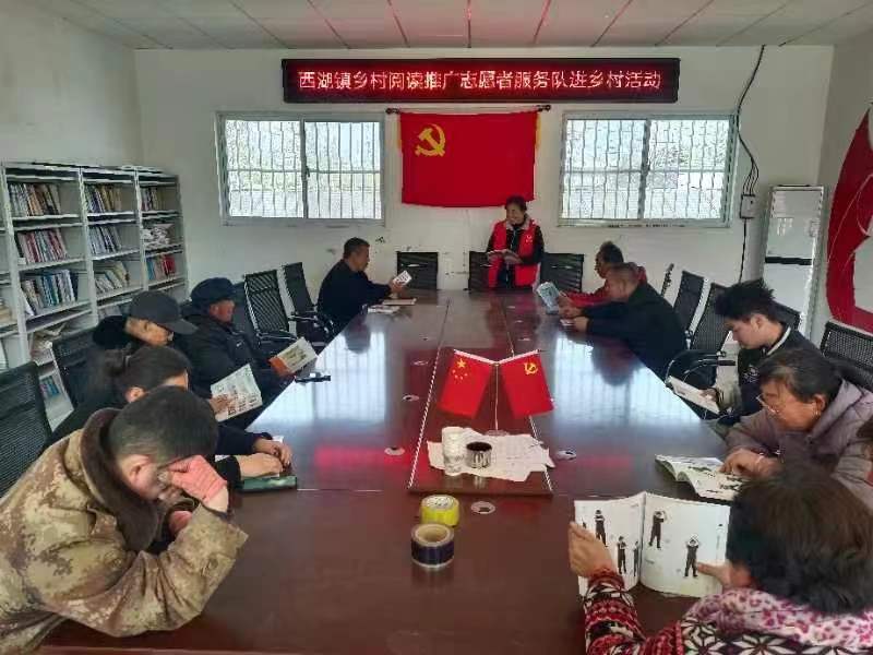 【阳谷】西湖镇斜店村乡村阅读志愿推广服务队进乡村活动