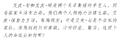 pagenumber_ebook=42,pagenumber_book=25