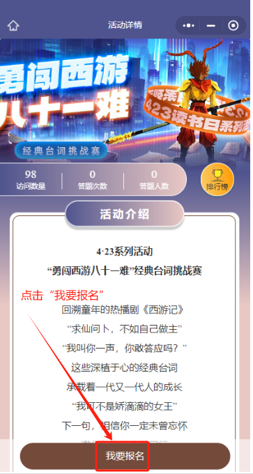 微信图片_20250423140410