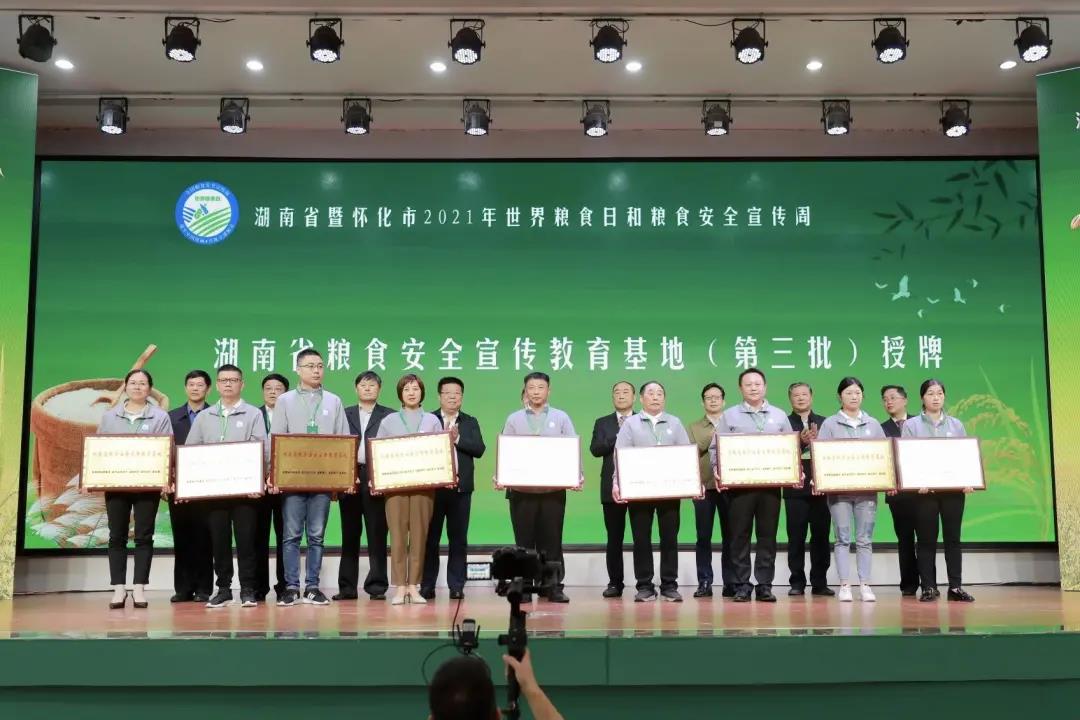 微信图片_20211020115818 微信图片_20211020115818