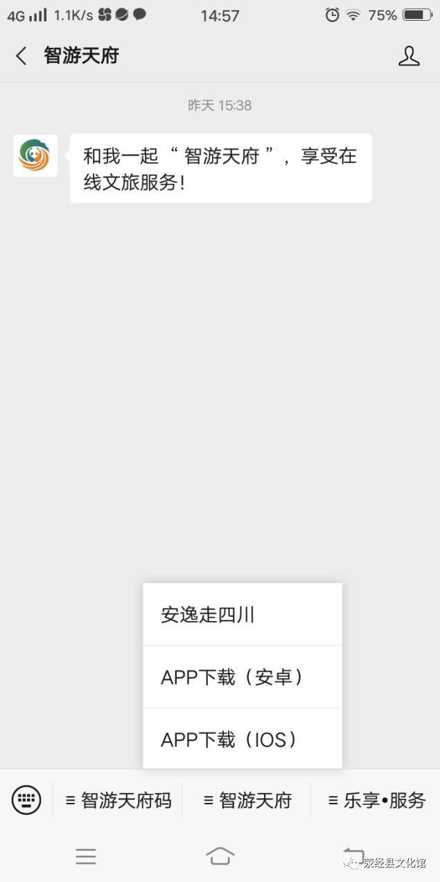 微信图片_20210309170515 微信图片_20210309170515.png