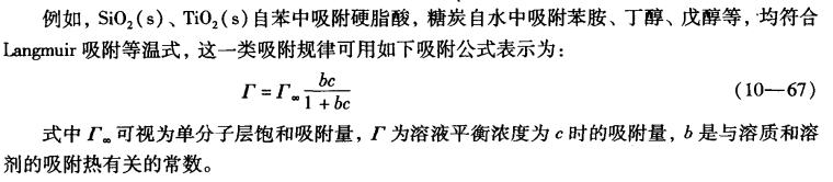 pagenumber_ebook=342,pagenumber_book=0