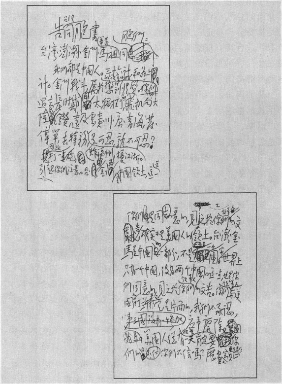 pagenumber_ebook=882,pagenumber_book=877