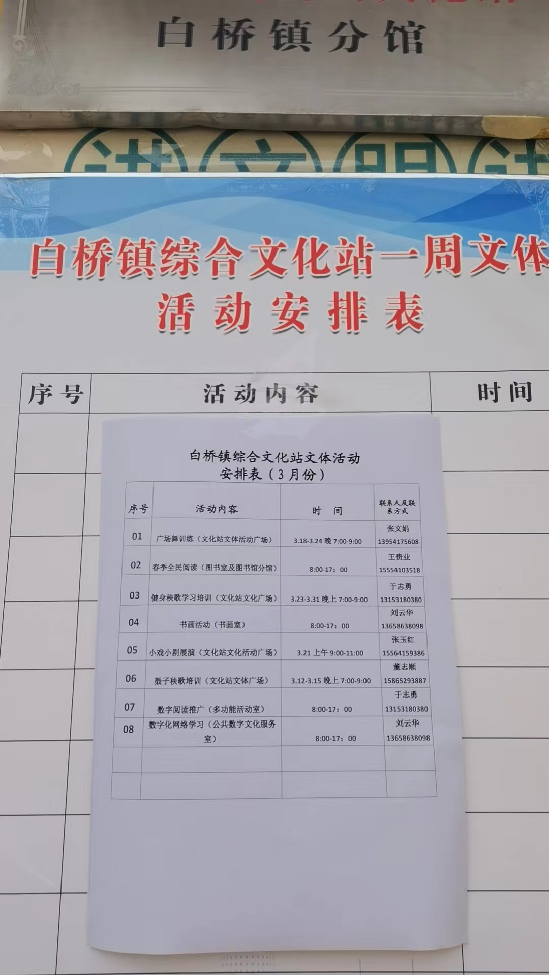 微信图片_20240401130819.jpg